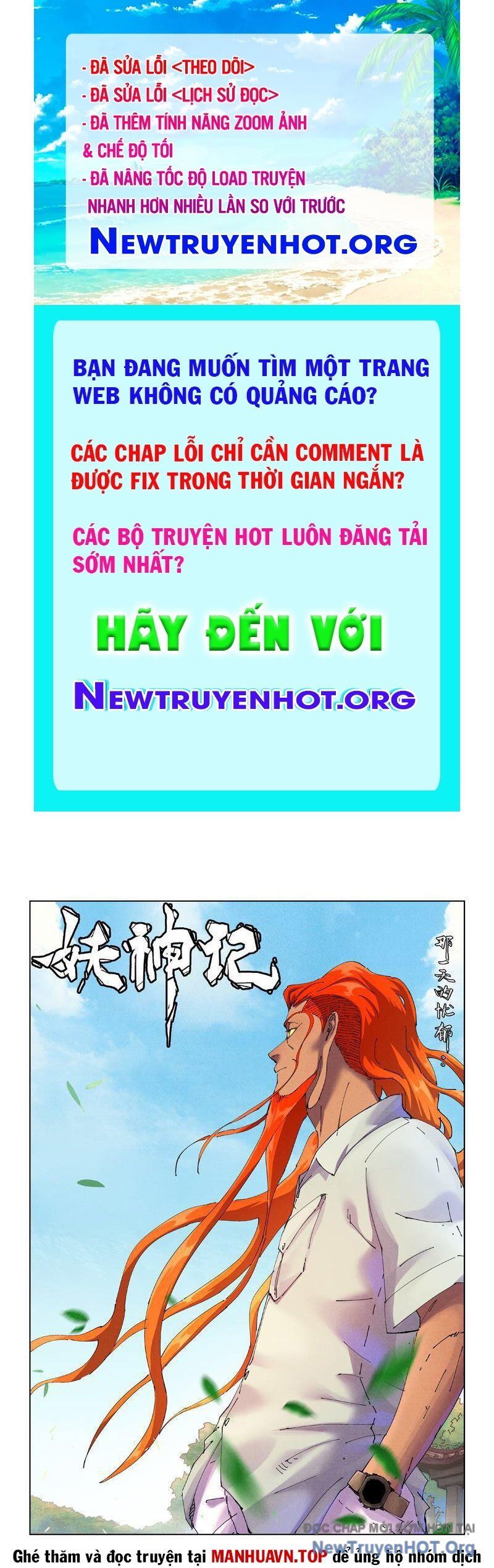 Yêu Thần Ký