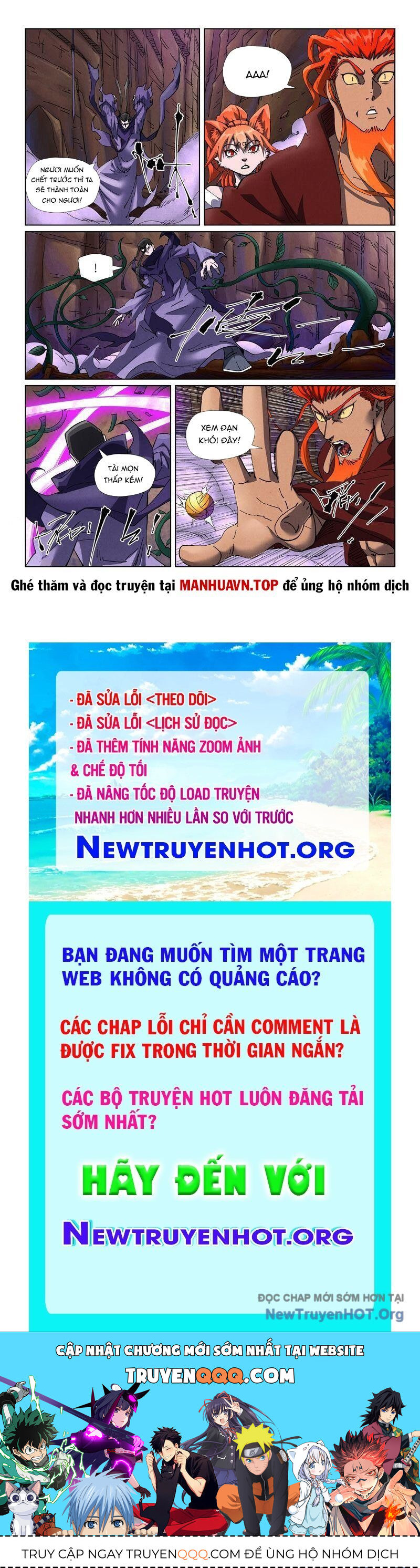 Yêu Thần Ký