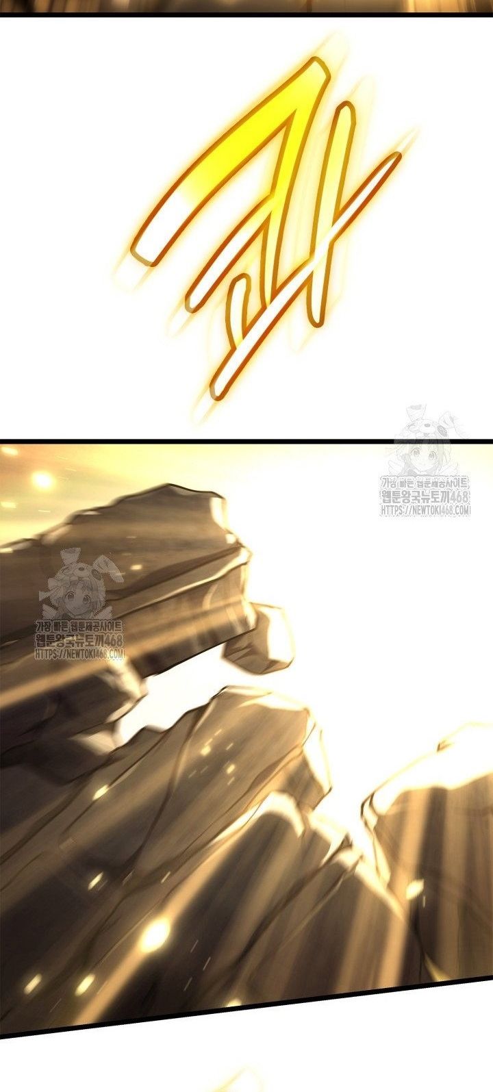 Đại Pháp Sư Toàn Năng