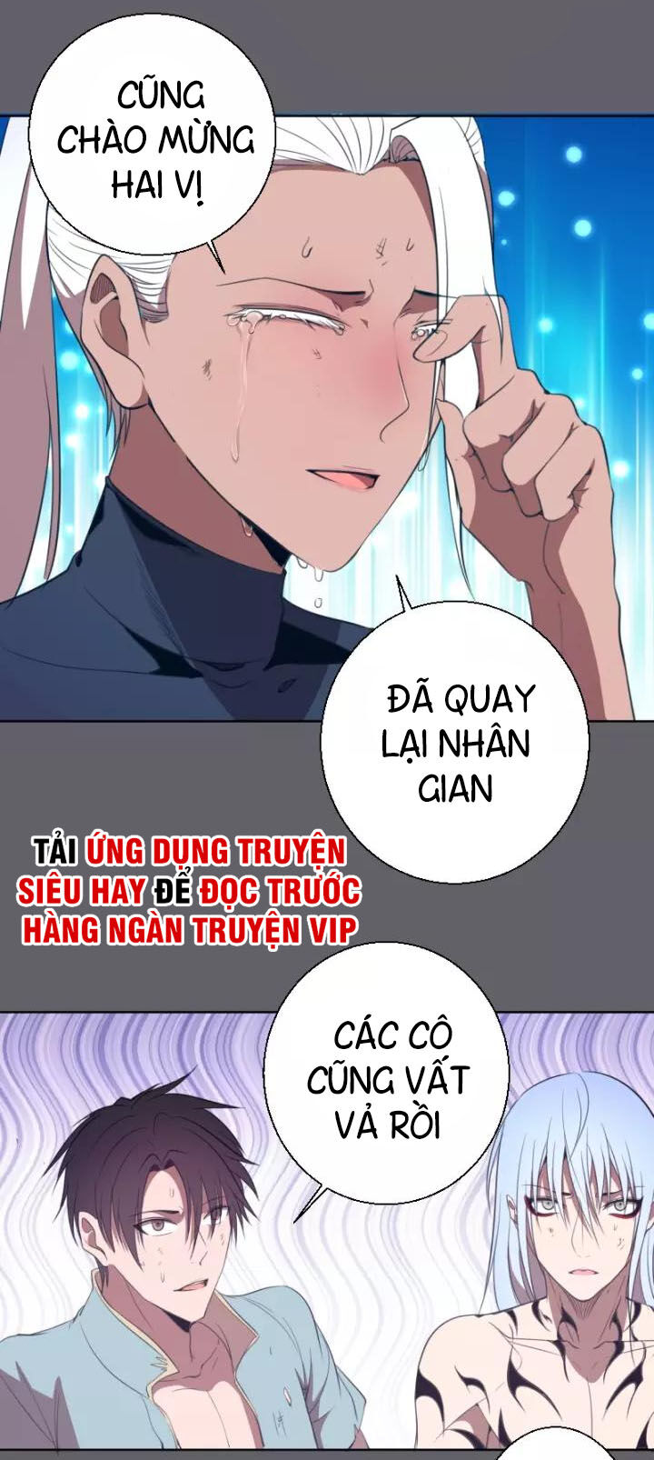 Cao Đẳng Linh Hồn