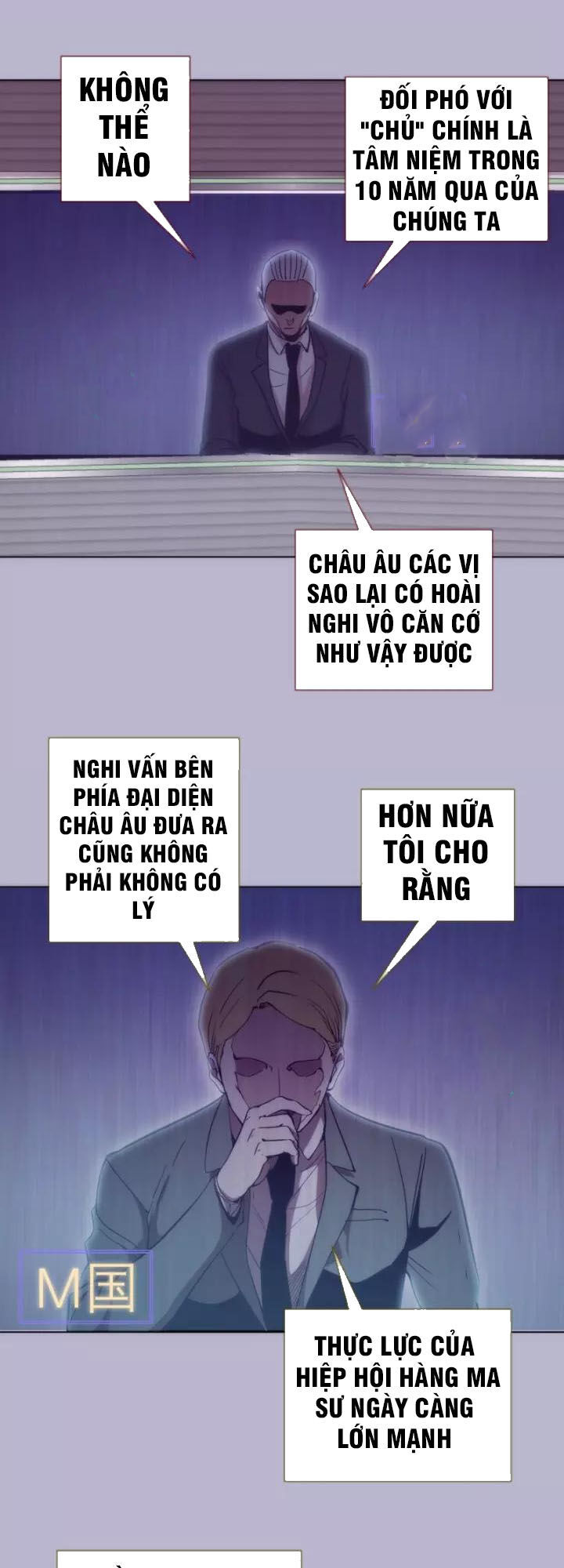 Cao Đẳng Linh Hồn