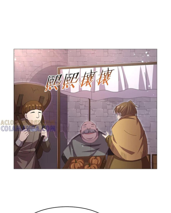 Ma Vương Thất Nghiệp