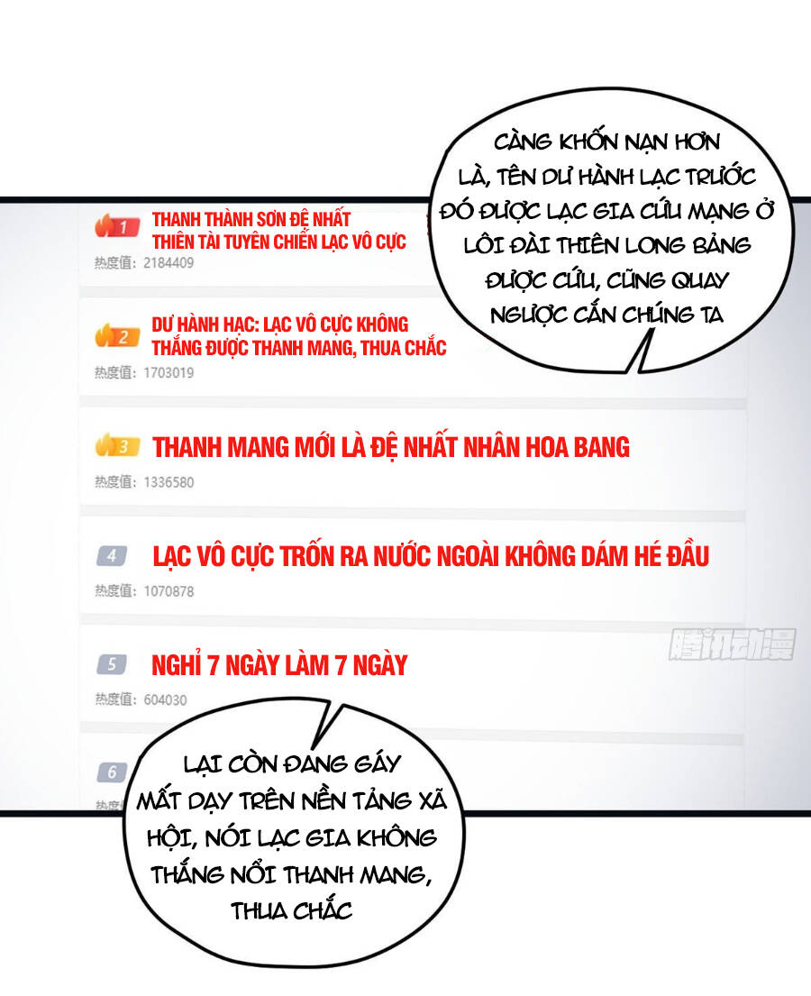 Tiên Tôn Lạc Vô Cực