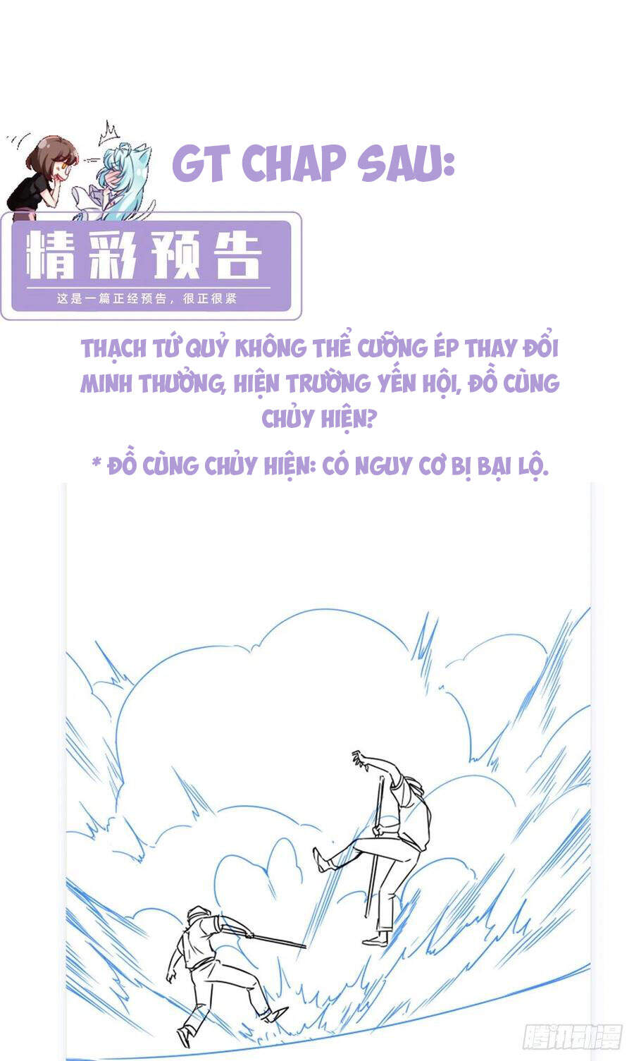 Tiên Tôn Lạc Vô Cực