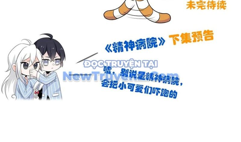 Cường Giả Đến Từ Trại Tâm Thần