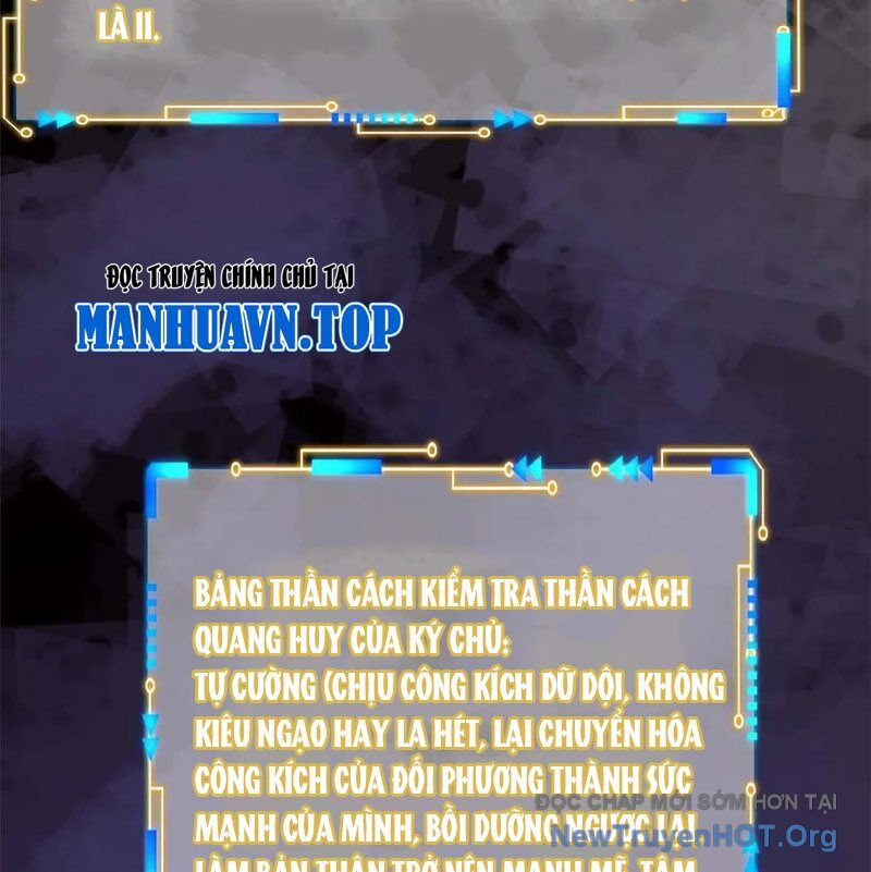 Cường Giả Đến Từ Trại Tâm Thần
