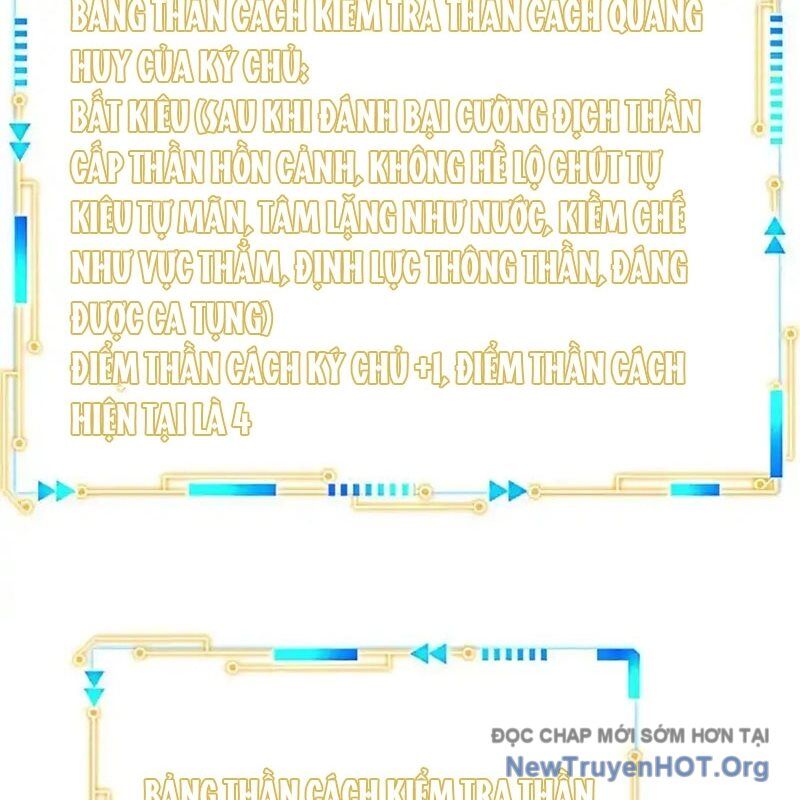 Cường Giả Đến Từ Trại Tâm Thần