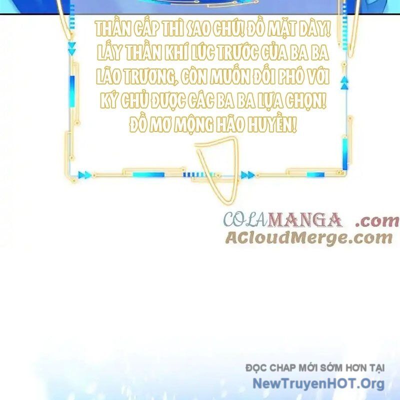 Cường Giả Đến Từ Trại Tâm Thần