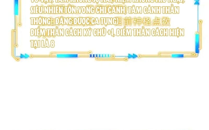 Cường Giả Đến Từ Trại Tâm Thần