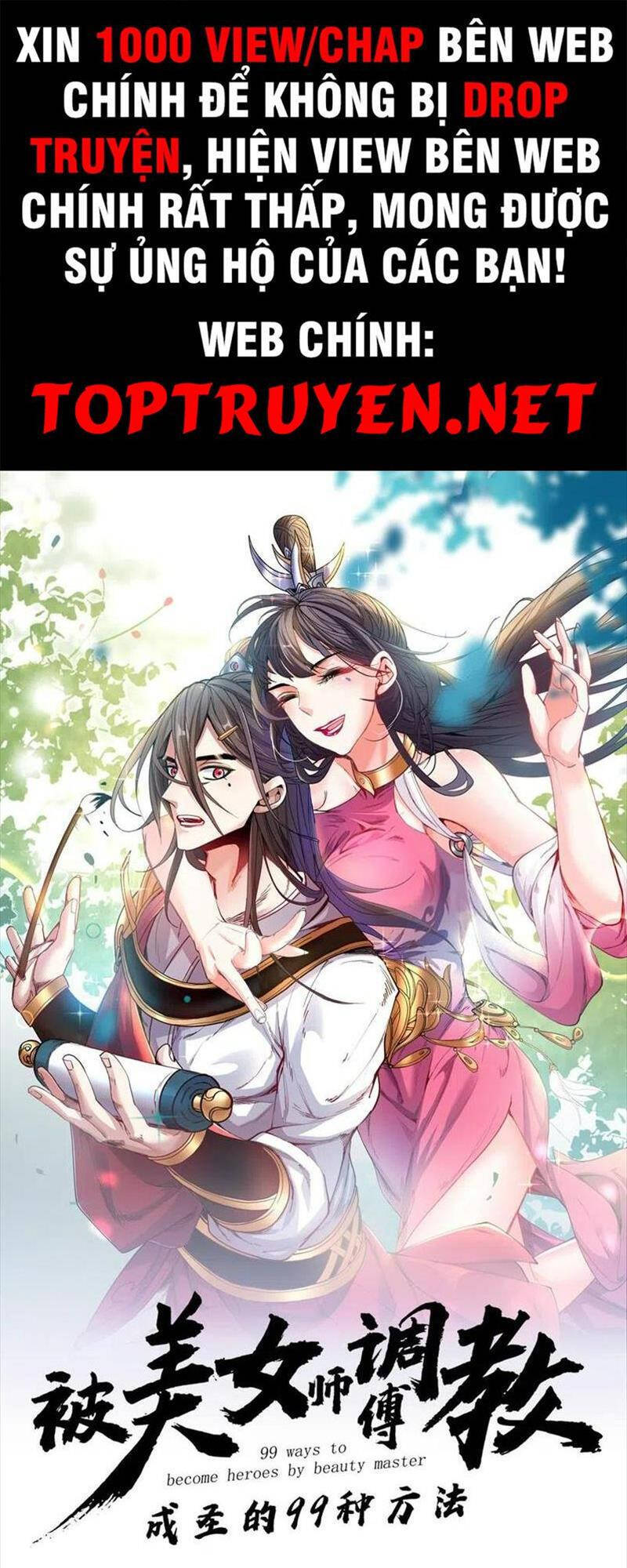 Bị Dạy Dỗ Thành Thánh