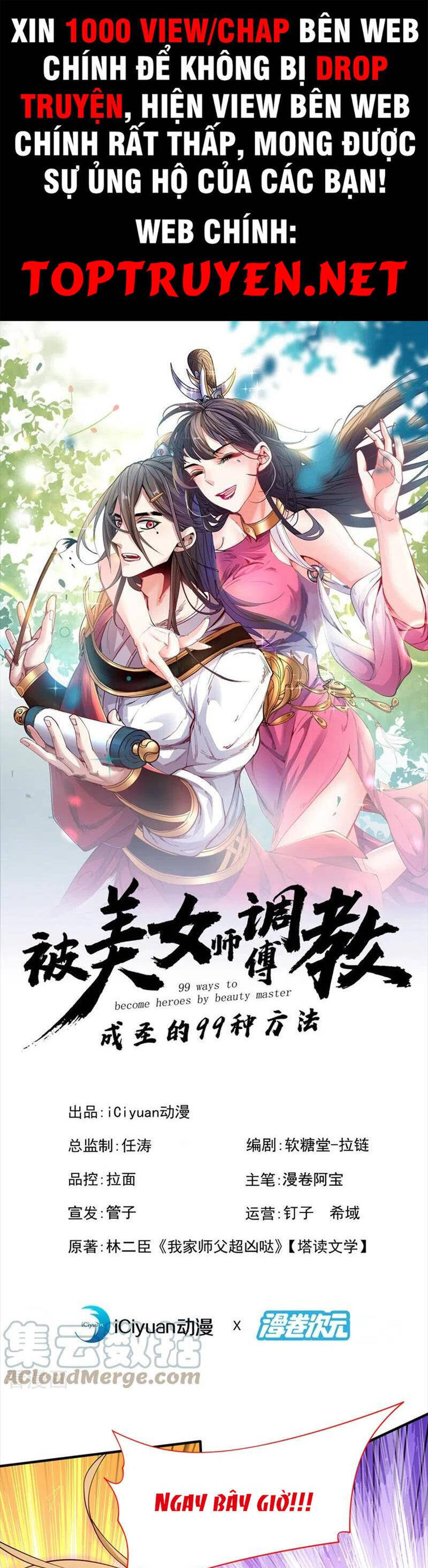 Bị Dạy Dỗ Thành Thánh