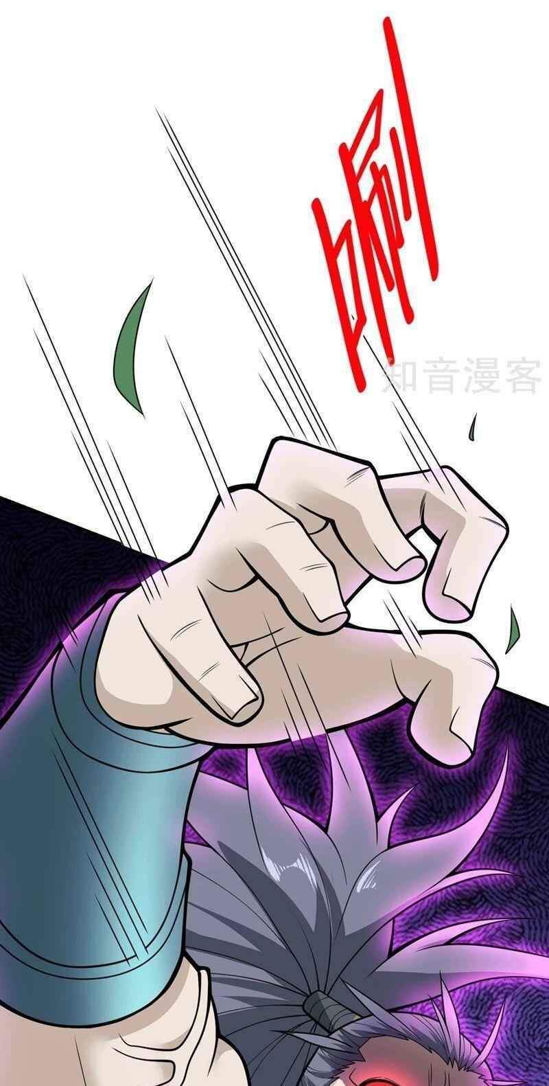 Bị Dạy Dỗ Thành Thánh