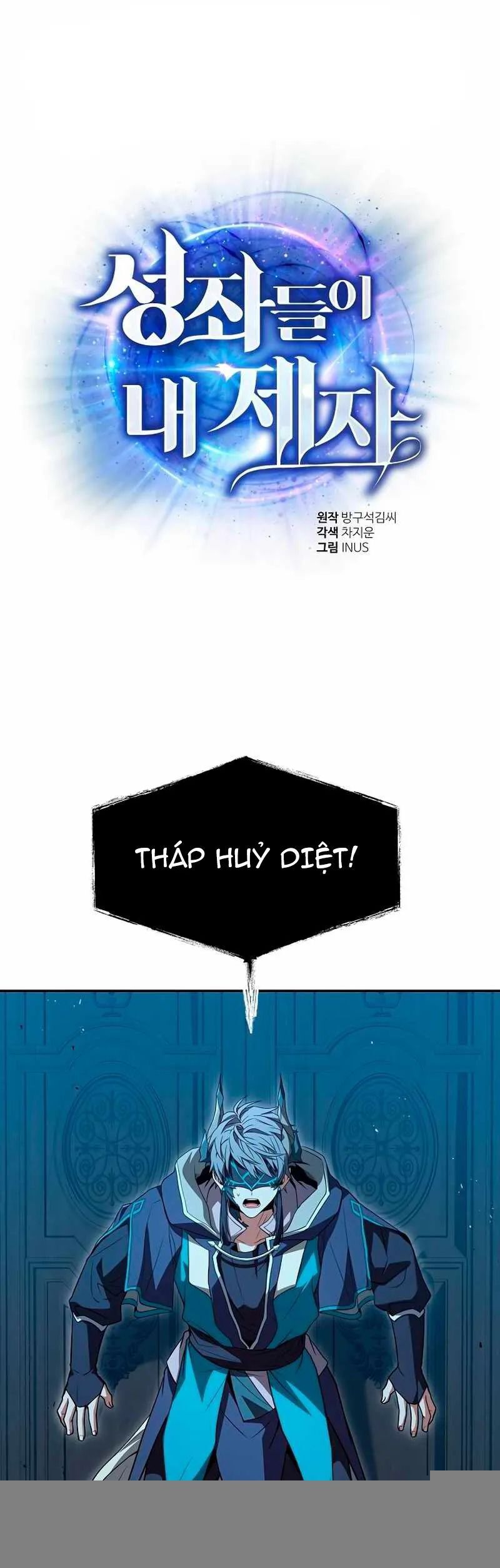 Chòm Sao Là Đệ Tử Của Tôi