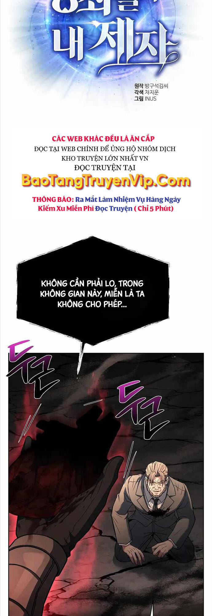 Chòm Sao Là Đệ Tử Của Tôi