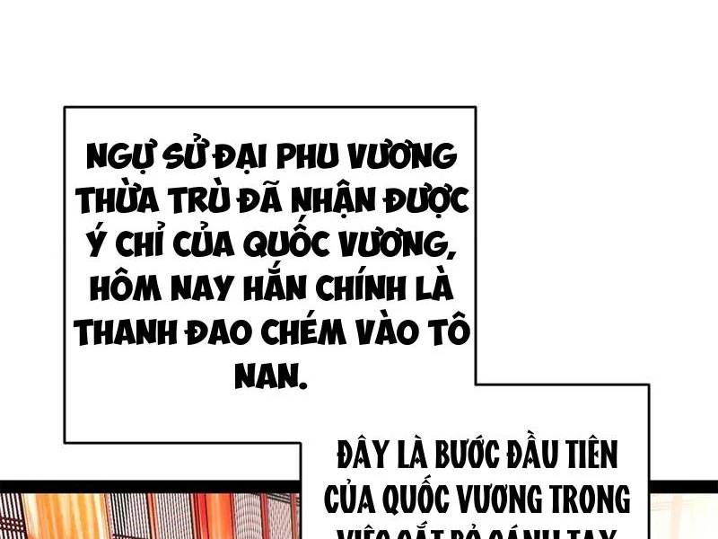 Chàng Rể Mạnh Nhất Lịch Sử