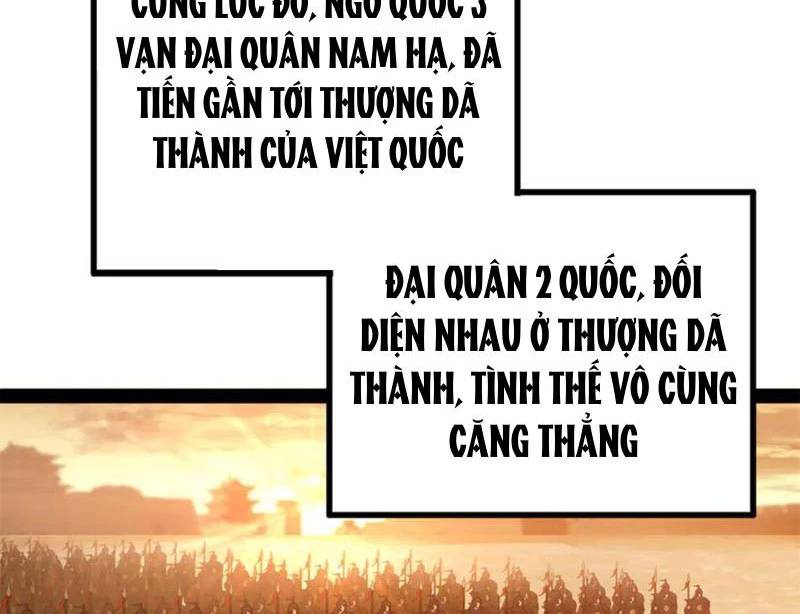 Chàng Rể Mạnh Nhất Lịch Sử