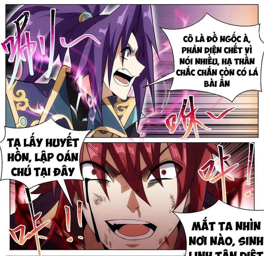 Ta! Vô Địch Đại Phản Phái