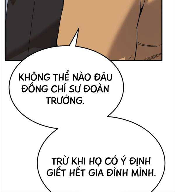 Phá Bỏ Giới Hạn