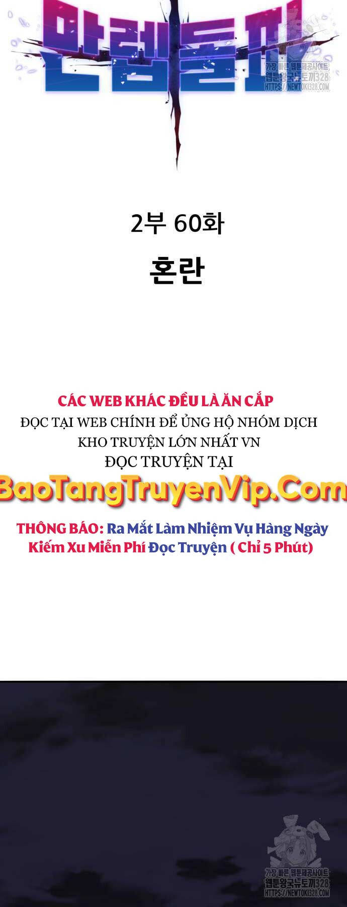 Phá Bỏ Giới Hạn