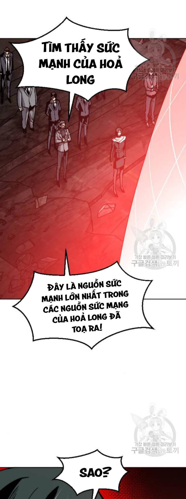 Phá Bỏ Giới Hạn