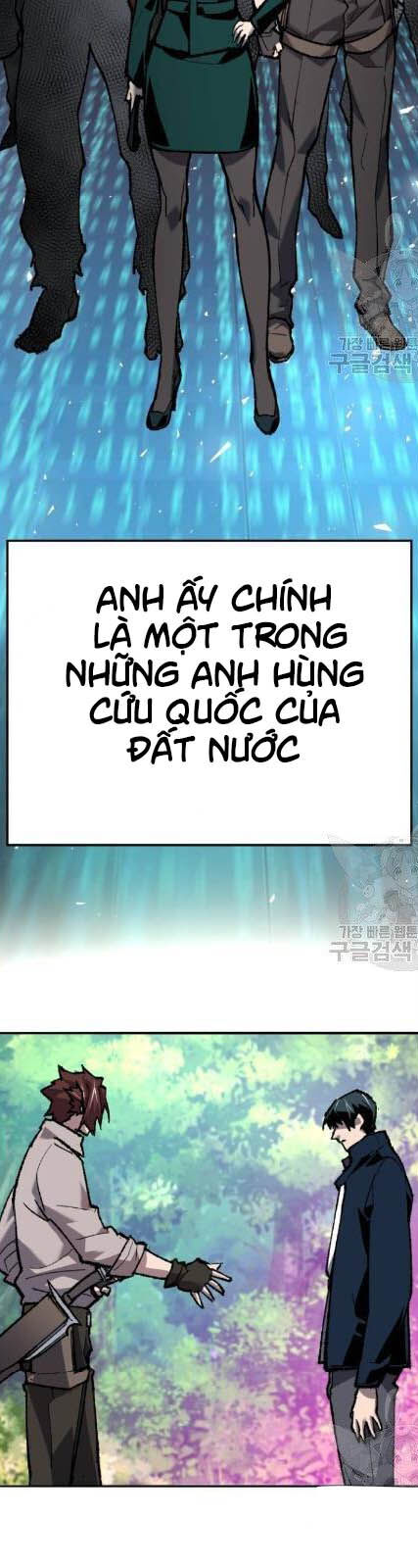 Phá Bỏ Giới Hạn