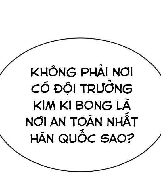 Phá Bỏ Giới Hạn