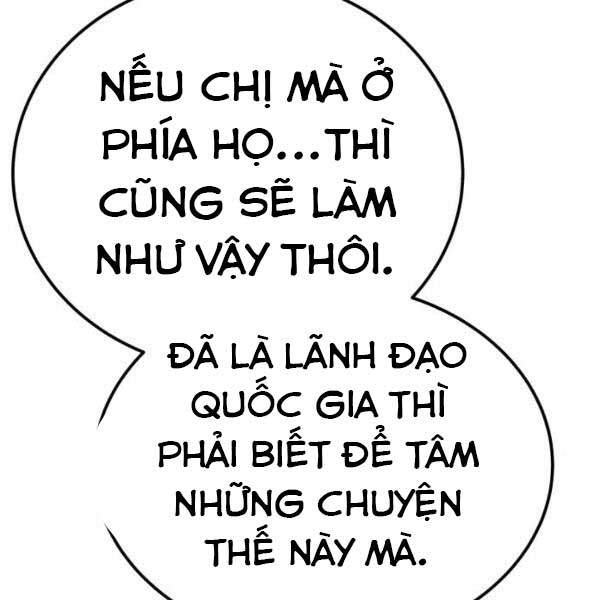 Phá Bỏ Giới Hạn