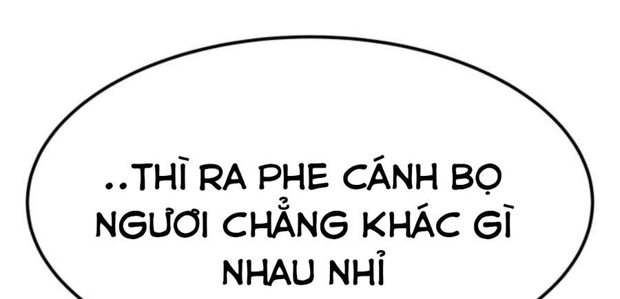 Phá Bỏ Giới Hạn