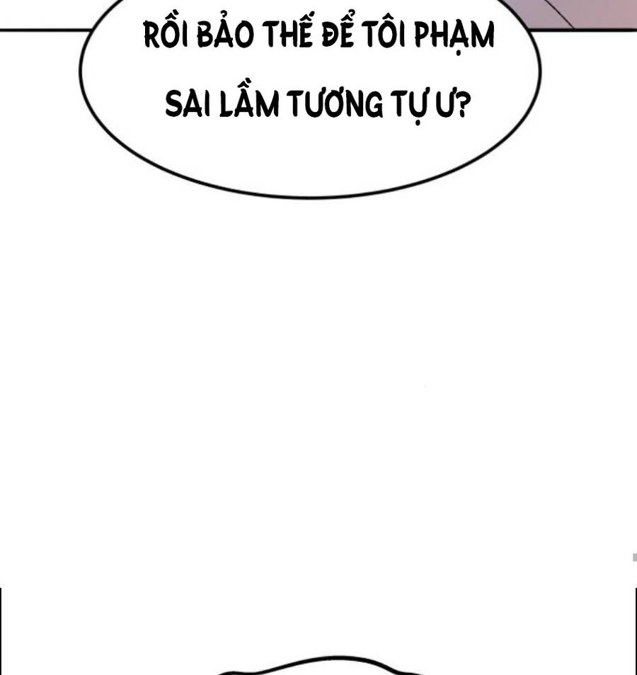 Phá Bỏ Giới Hạn