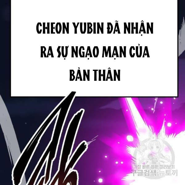 Phá Bỏ Giới Hạn