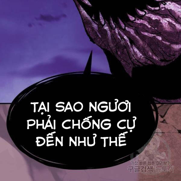 Phá Bỏ Giới Hạn