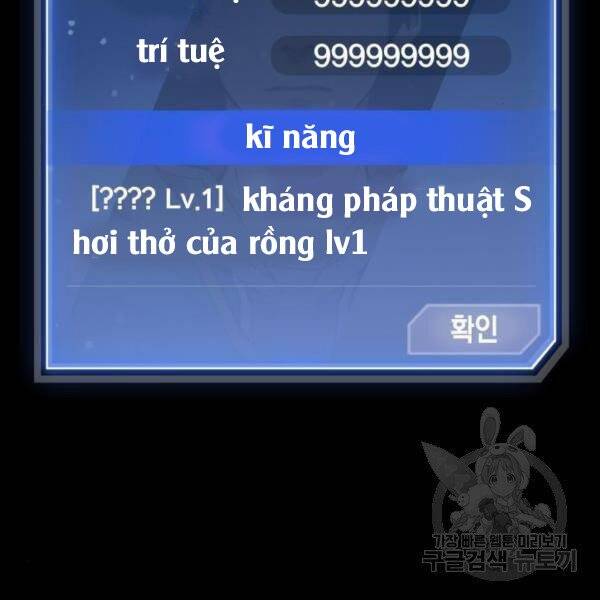 Phá Bỏ Giới Hạn