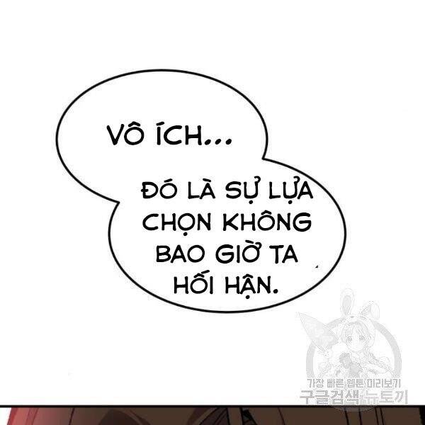 Phá Bỏ Giới Hạn