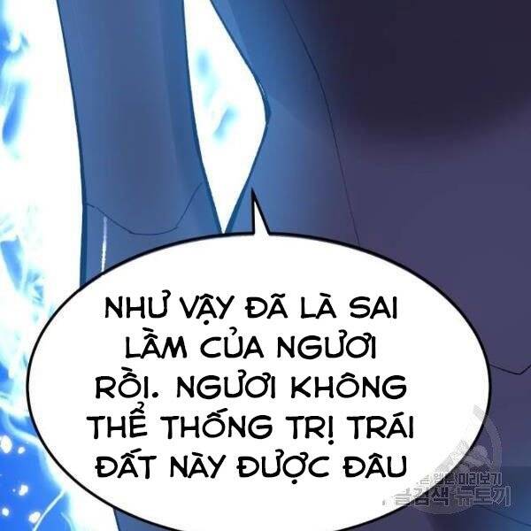 Phá Bỏ Giới Hạn