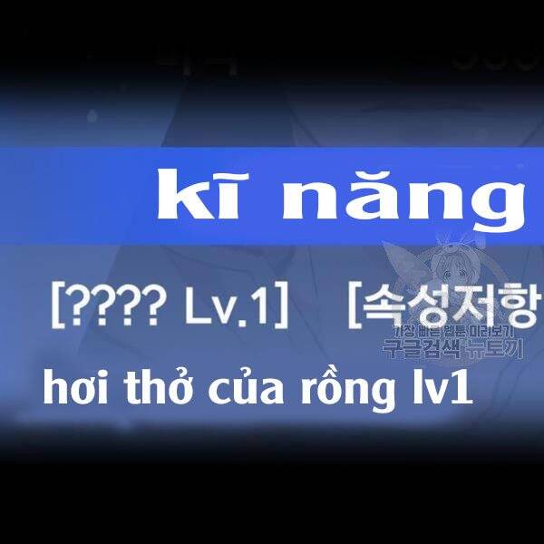 Phá Bỏ Giới Hạn