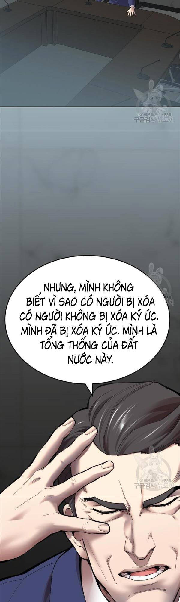 Phá Bỏ Giới Hạn