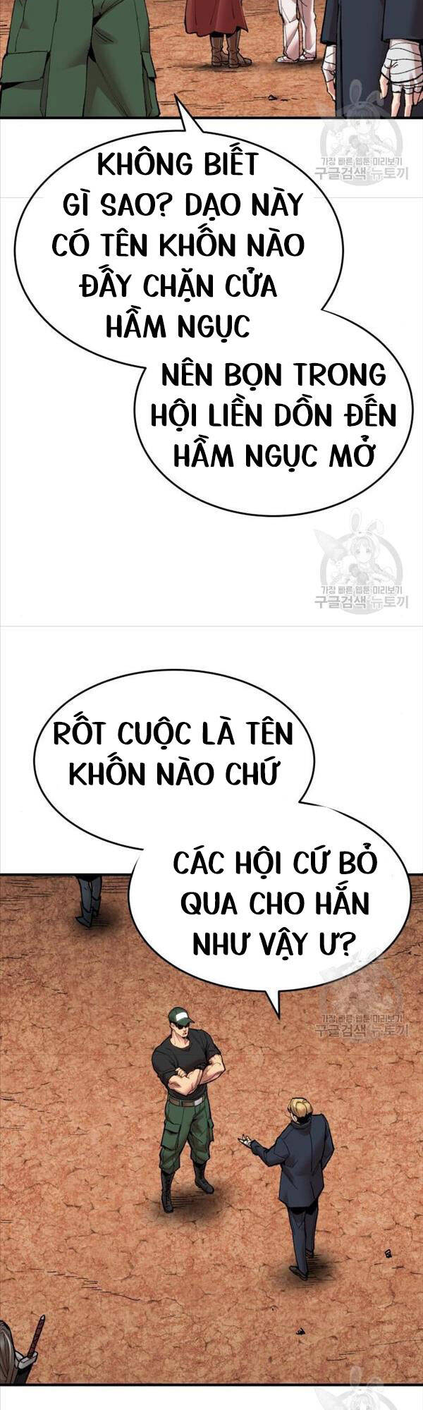 Phá Bỏ Giới Hạn