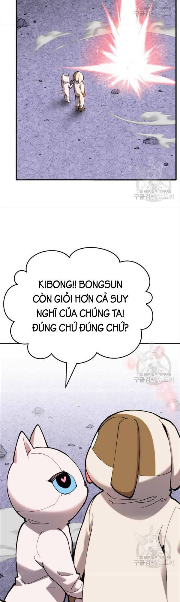 Phá Bỏ Giới Hạn