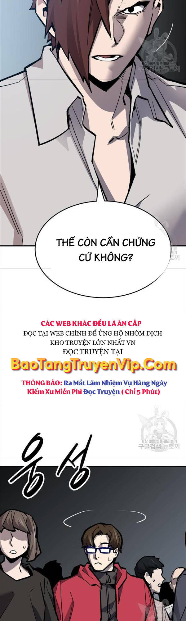 Phá Bỏ Giới Hạn