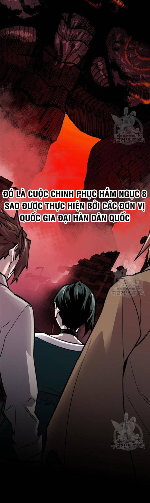 Phá Bỏ Giới Hạn