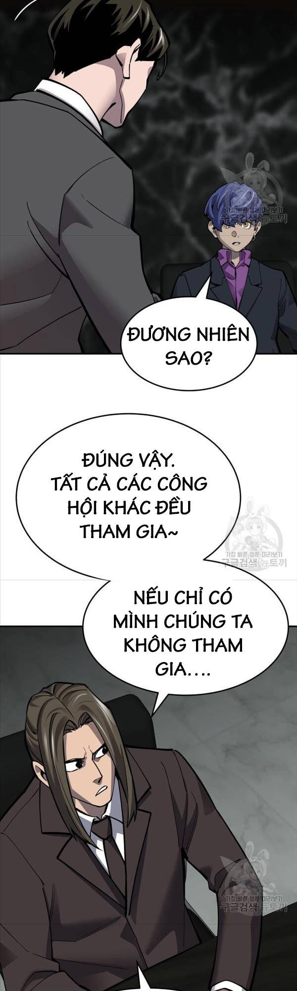 Phá Bỏ Giới Hạn