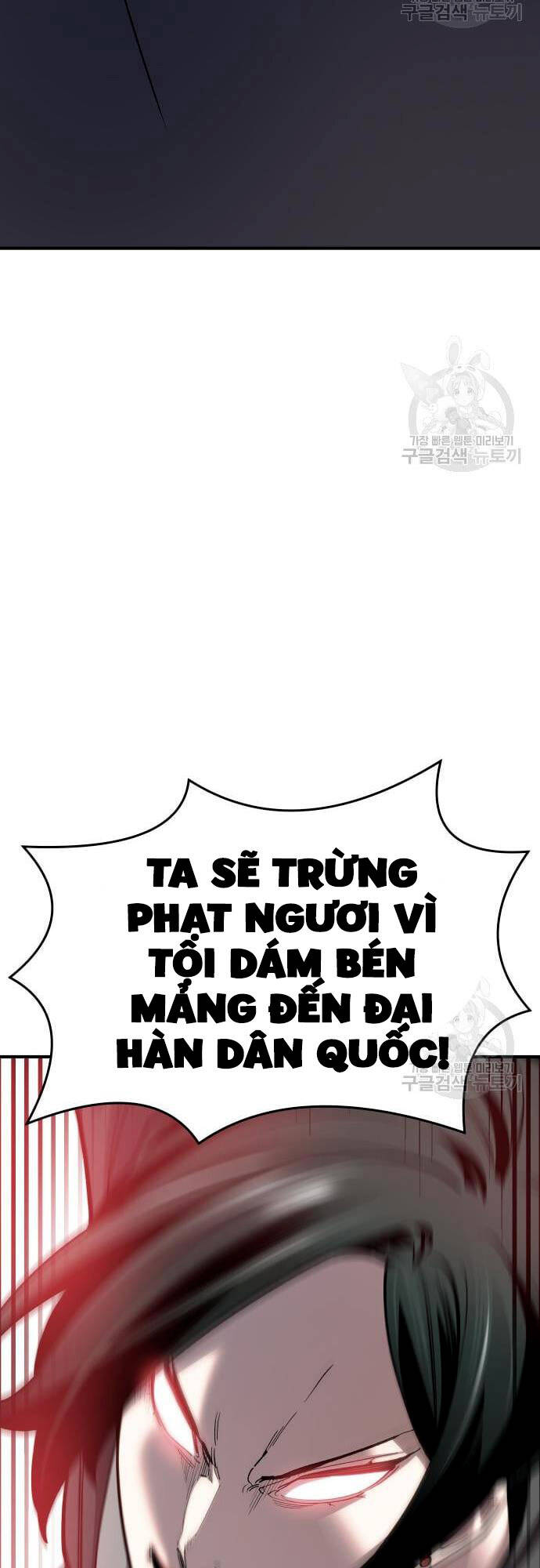 Phá Bỏ Giới Hạn