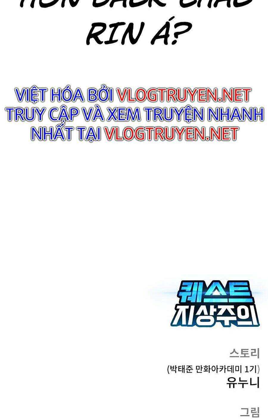 Nhiệm Vụ Diệu Kỳ