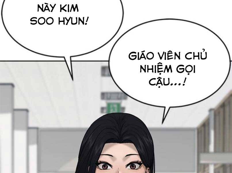 Nhiệm Vụ Diệu Kỳ