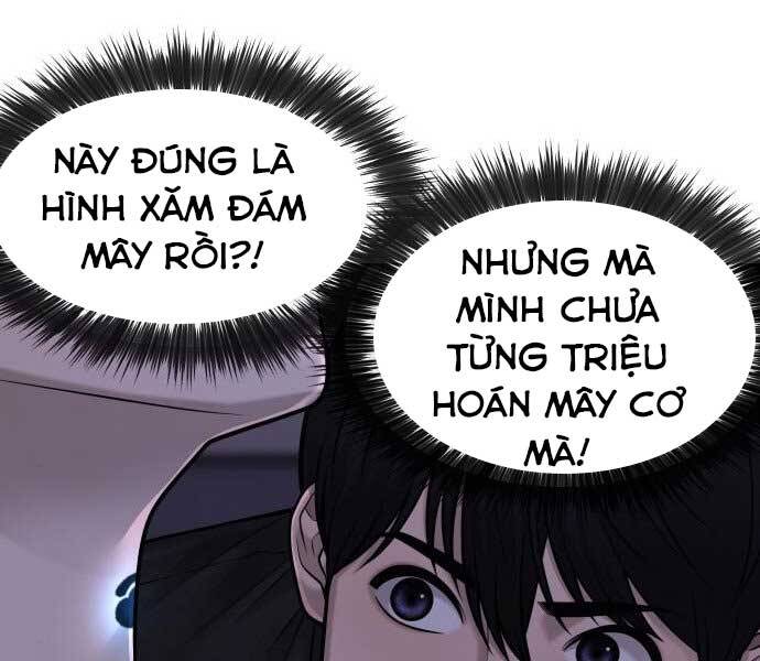 Nhiệm Vụ Diệu Kỳ