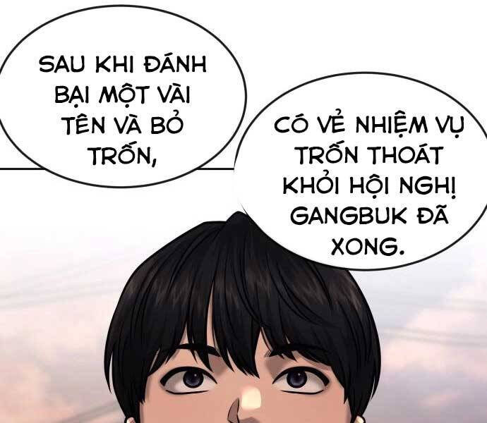 Nhiệm Vụ Diệu Kỳ