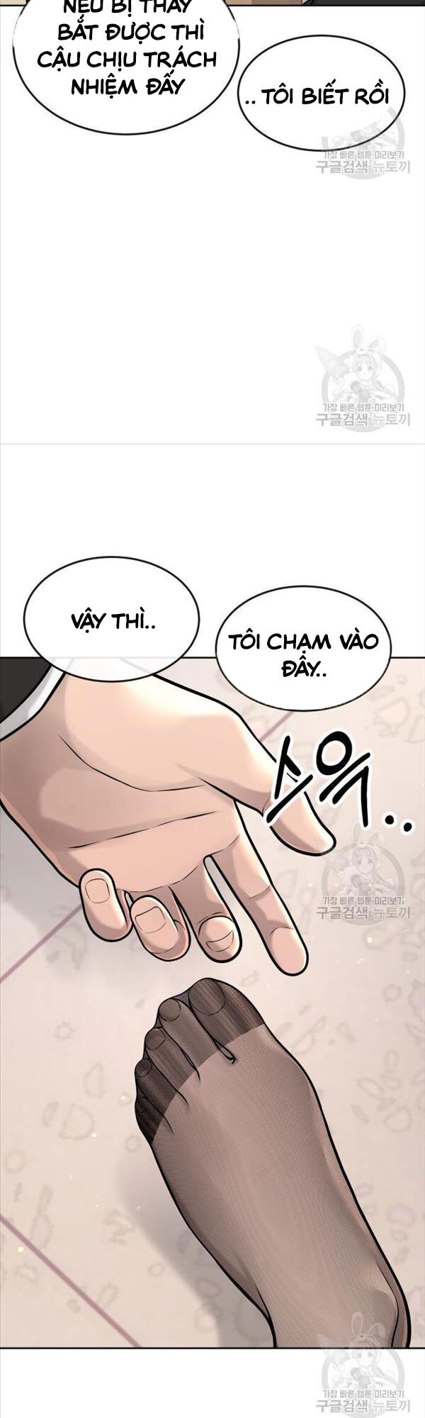 Nhiệm Vụ Diệu Kỳ