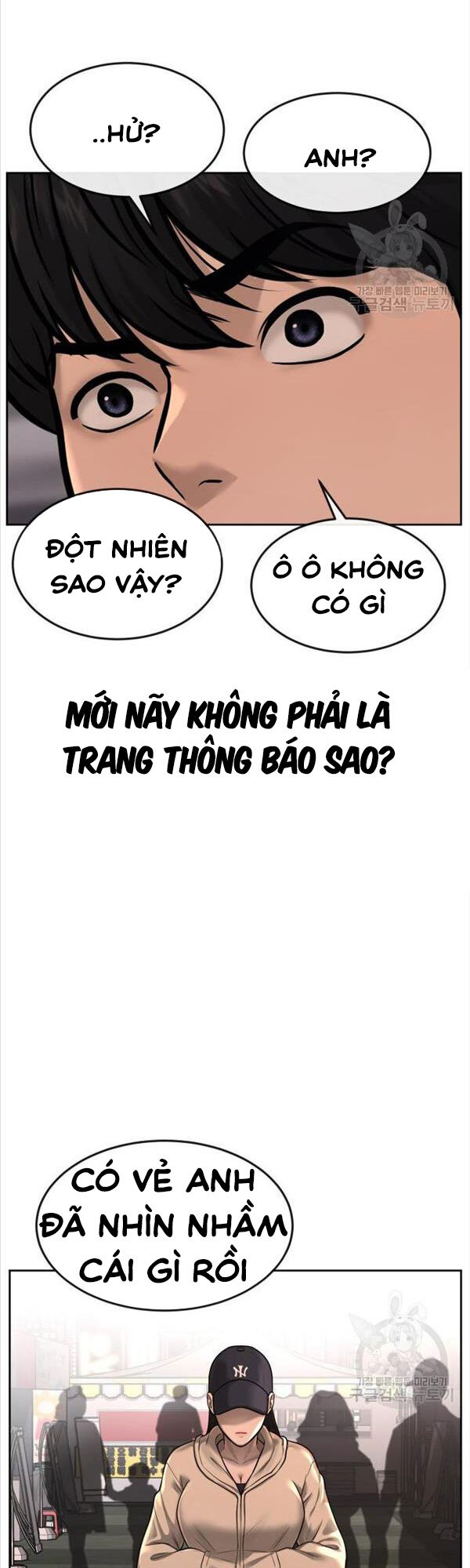 Nhiệm Vụ Diệu Kỳ