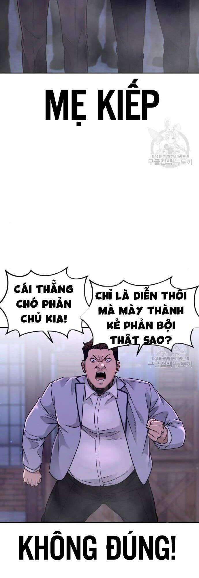 Nhiệm Vụ Diệu Kỳ