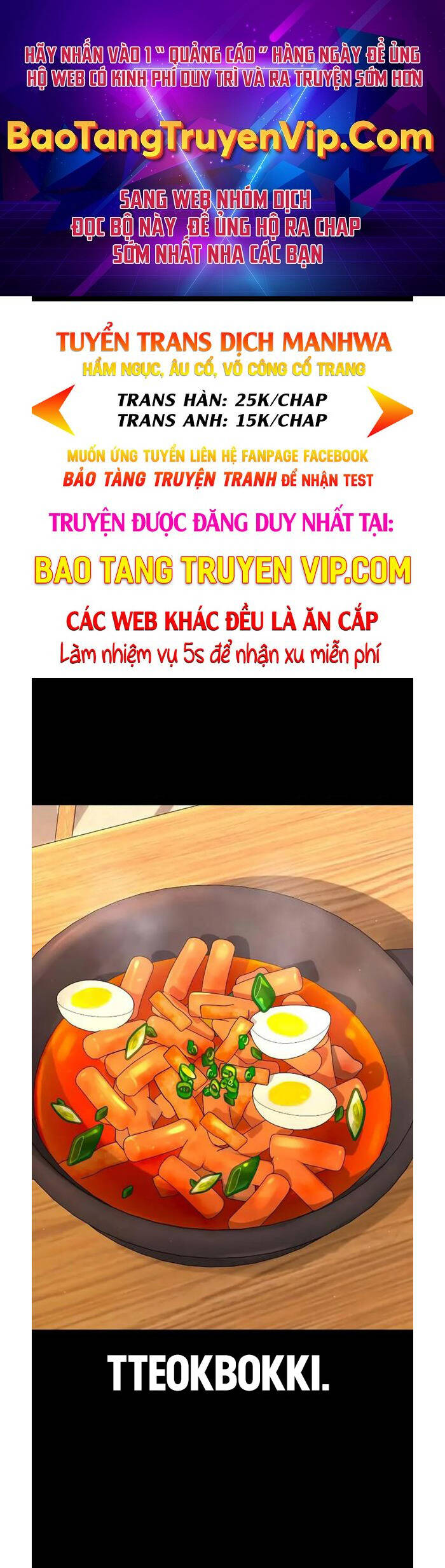 Nhiệm Vụ Diệu Kỳ